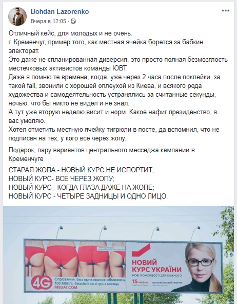 Скриншот 12-06-2018 143752