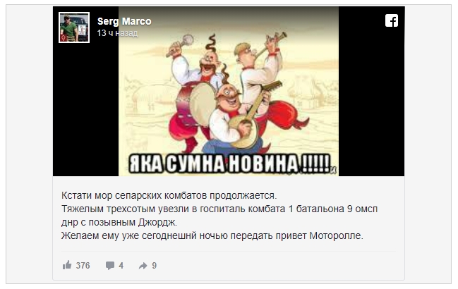 Скриншот 22-06-2018 140334