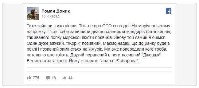 Скриншот 22-06-2018 140339