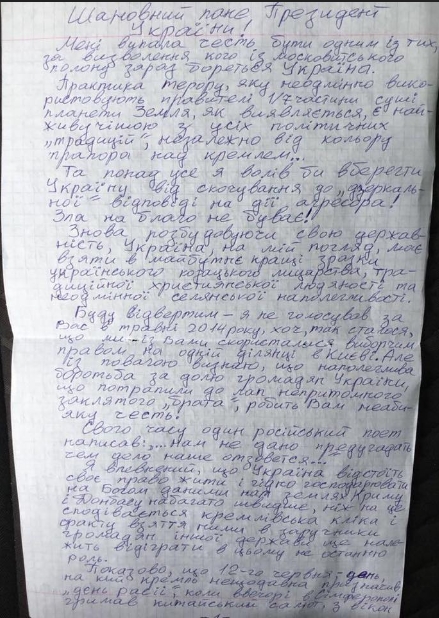 Скриншот 26-06-2018 151213