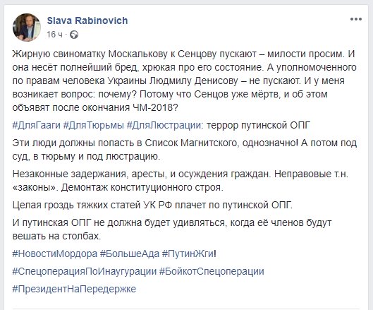 Скриншот 29-06-2018 150851