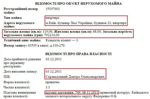 spravedliviy10-crop-u120774