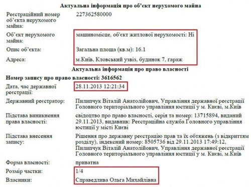 spravedliviy14-crop-u120926