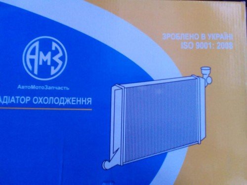 запчасть-5-1024x768