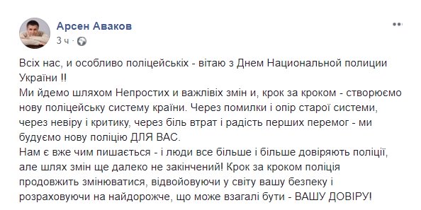 Скриншот 04-07-2018 144116