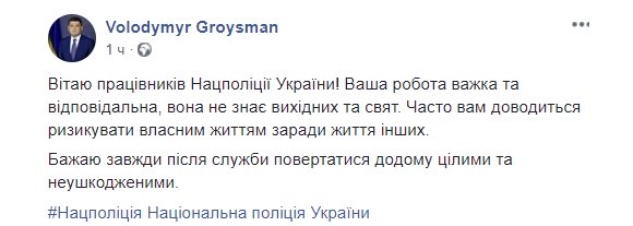Скриншот 04-07-2018 144121