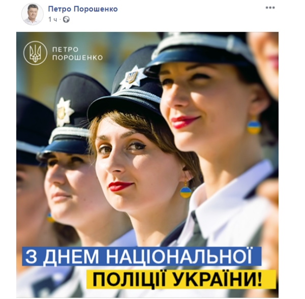 Скриншот 04-07-2018 144143