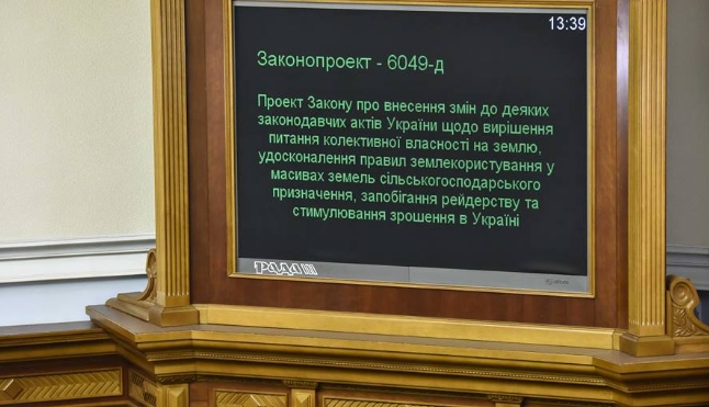Скриншот 10-07-2018 154652