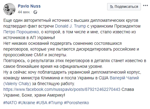 Скриншот 12-07-2018 145540