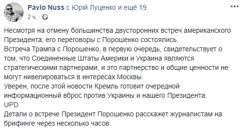 Скриншот 12-07-2018 145653